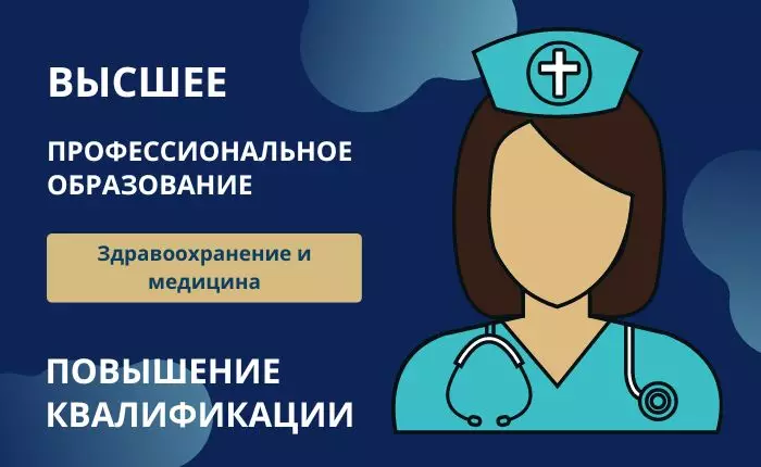 Репродуктивная эндокринология в гинекологии
